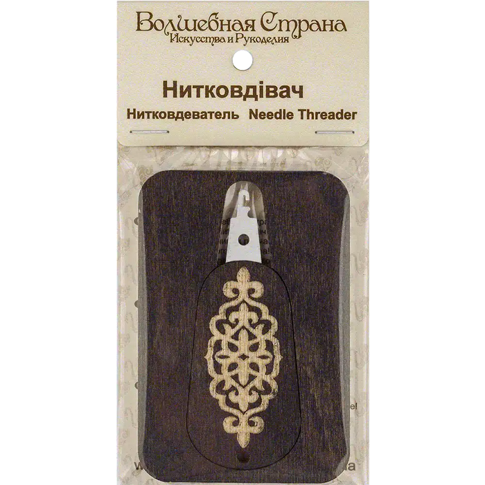 Needle Threader - Wooden Needle Threader Wonderland Crafts Needle Threaders - HobbyJobby