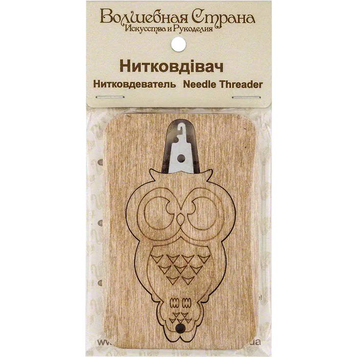 Needle Threader - Wooden Needle Threader Wonderland Crafts Needle Threaders - HobbyJobby