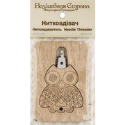 Needle Threader - Wooden Needle Threader Wonderland Crafts Needle Threaders - HobbyJobby