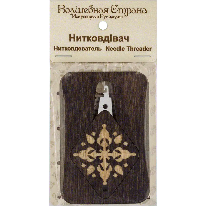 Needle Threader - Wooden Needle Threader Wonderland Crafts Needle Threaders - HobbyJobby