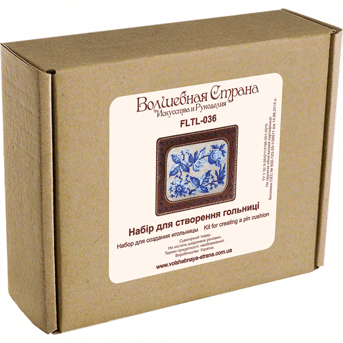 Pin Cushion Kit - Needlecraft Storage Box - Needle Storage Pin Wonderland Crafts Pin Cushions - HobbyJobby