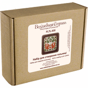 Pin Cushion Kit - Needlecraft Storage Box - Needle Storage Pin Wonderland Crafts Pin Cushions - HobbyJobby