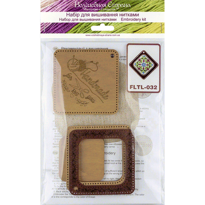 Pin Cushion Needlecraft Kit - Needle Storage Pin Wonderland Crafts Pin Cushions - HobbyJobby