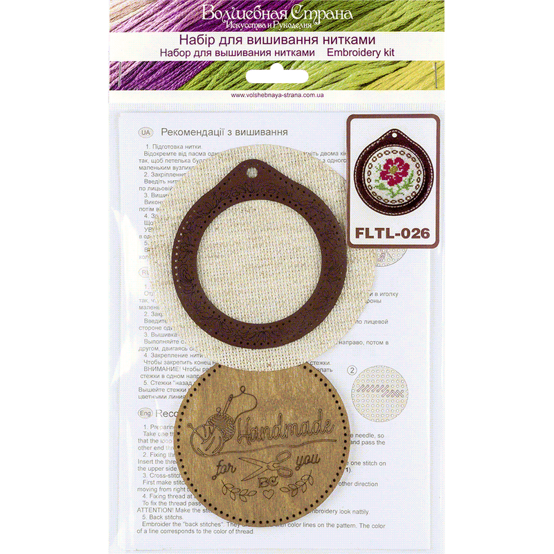 Pin Cushion Needlecraft Kit - Needle Storage Pin Wonderland Crafts Pin Cushions - HobbyJobby