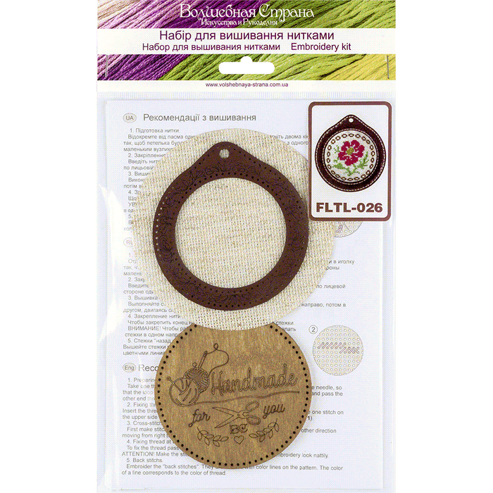 Pin Cushion Needlecraft Kit - Needle Storage Pin Wonderland Crafts Pin Cushions - HobbyJobby