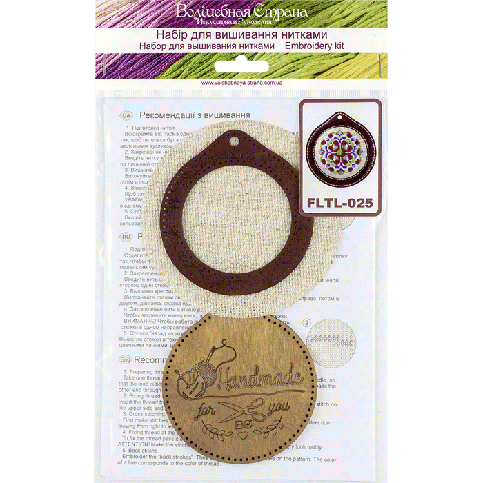 Pin Cushion Needlecraft Kit - Needle Storage Pin Wonderland Crafts Pin Cushions - HobbyJobby