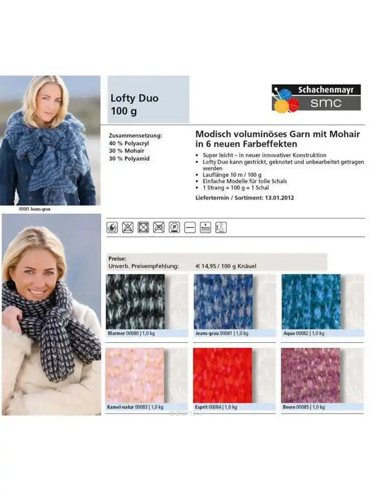 Schachenmayr Yarn Lofty Duo DK Yarn - HobbyJobby