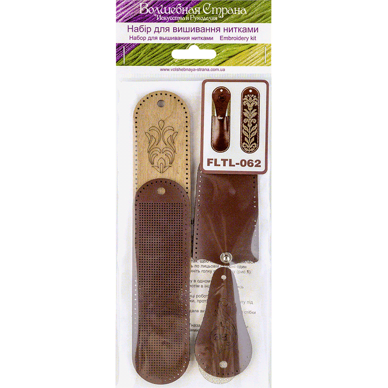 Scissor Leather Case Kit - Needlecraft Scissor Case, Scissor Holder Wonderland Crafts Scissor Cases - HobbyJobby
