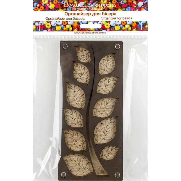 Storage Bead Box - Bead Organizer with Transparent Cover Wonderland Crafts Bead Organizers - HobbyJobby