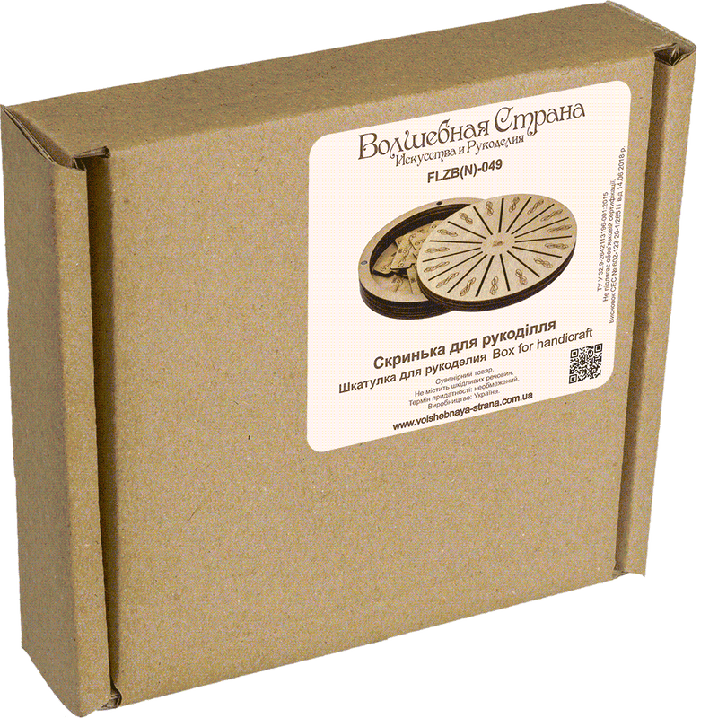 Storage Box for handcraft and 17 bobbins included Wonderland Crafts Organizer Box - HobbyJobby