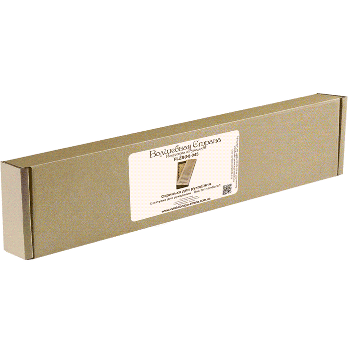 Storage Box for handcraft and 23 bobbins included Wonderland Crafts Organizer Box - HobbyJobby