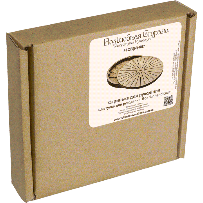 Storage Box for handcraft and 32 bobbins included Wonderland Crafts Organizer Box - HobbyJobby