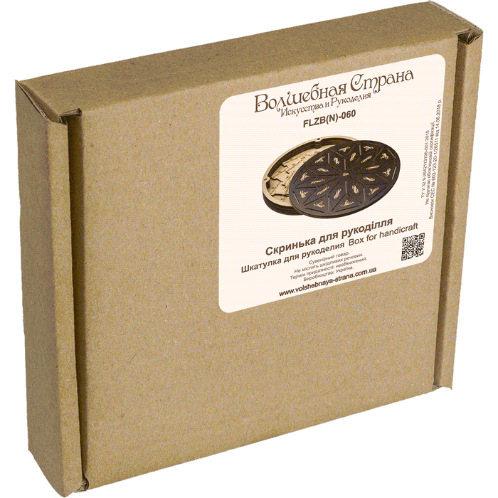 Storage Box for handcraft and 42 bobbins included Wonderland Crafts Organizer Box - HobbyJobby