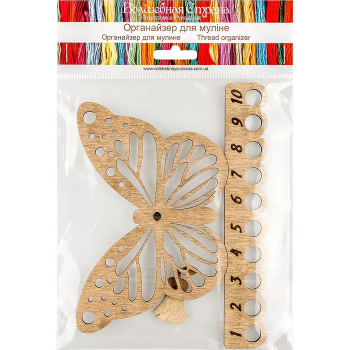 Thread Organizer - Wooden Floss Organizer Wonderland Crafts Floss Organizer - HobbyJobby