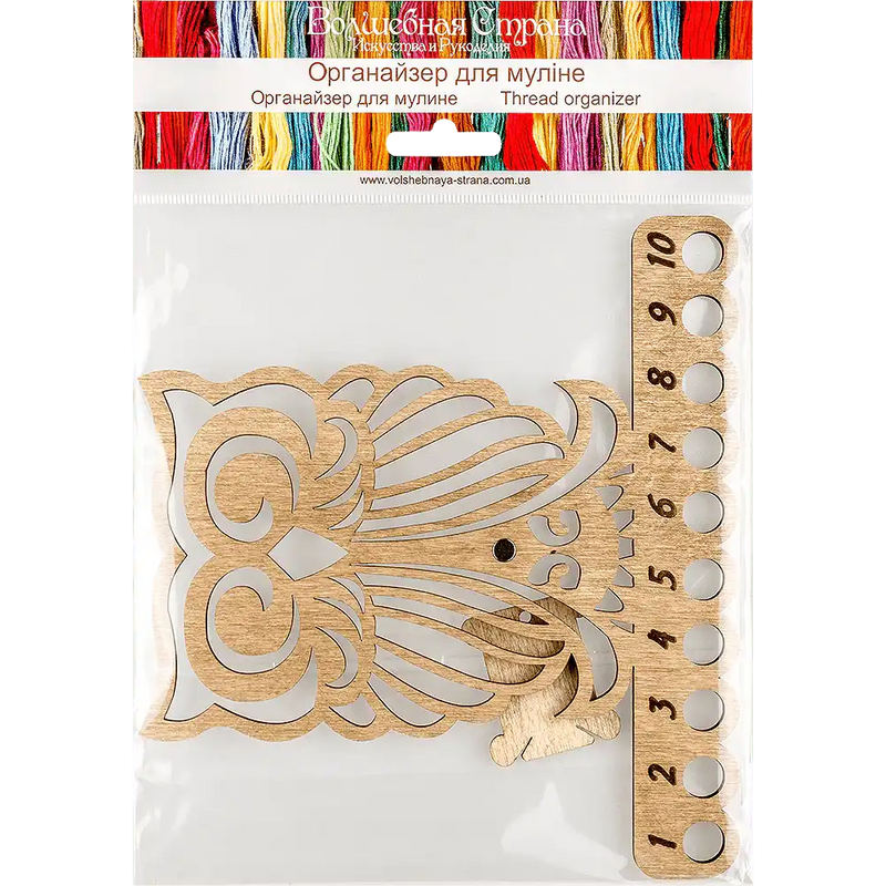 Thread Organizer - Wooden Floss Organizer Wonderland Crafts Floss Organizer - HobbyJobby
