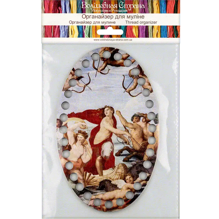 Thread Organizer - Wooden Floss Organizer Wonderland Crafts Floss Organizer - HobbyJobby