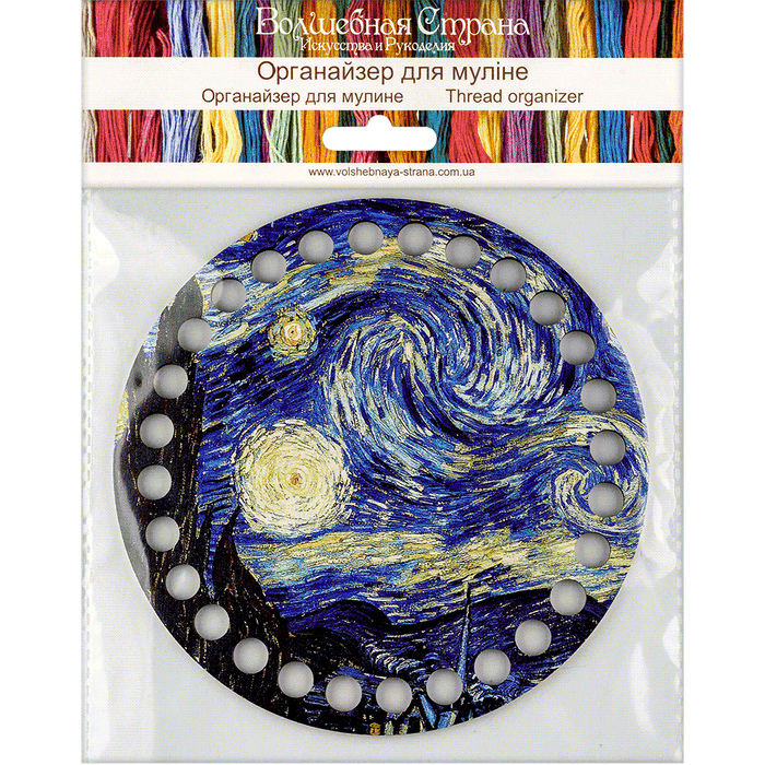 Thread Organizer - Wooden Floss Organizer Wonderland Crafts Floss Organizer - HobbyJobby