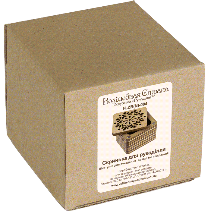 Wooden Storage Box for Handcrafts Wonderland Crafts Organizer Box - HobbyJobby