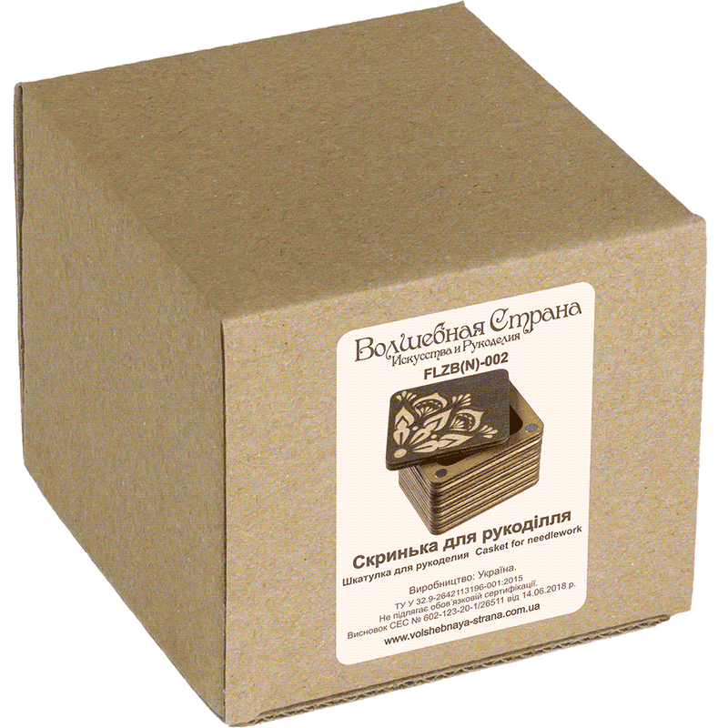 Wooden Storage Box for Handcrafts Wonderland Crafts Organizer Box - HobbyJobby
