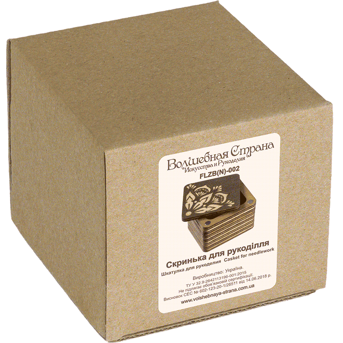 Wooden Storage Box for Handcrafts Wonderland Crafts Organizer Box - HobbyJobby