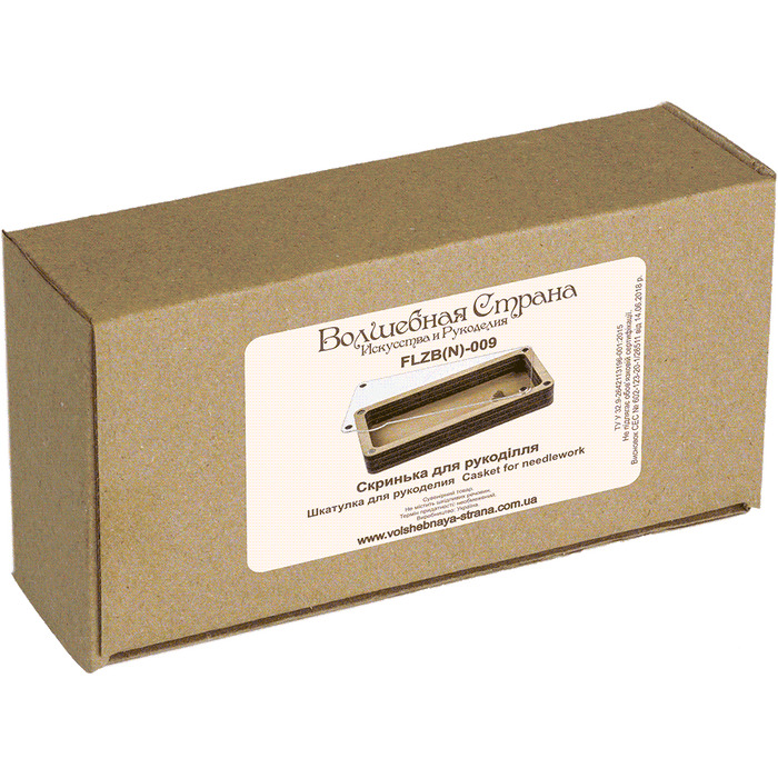 Wooden Storage Box for Handcrafts Wonderland Crafts Organizer Box - HobbyJobby