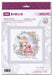 Cross Stitch Kit Riolis - Sweethearts' Coffee, 0092PT Cross Stitch Kits - HobbyJobby