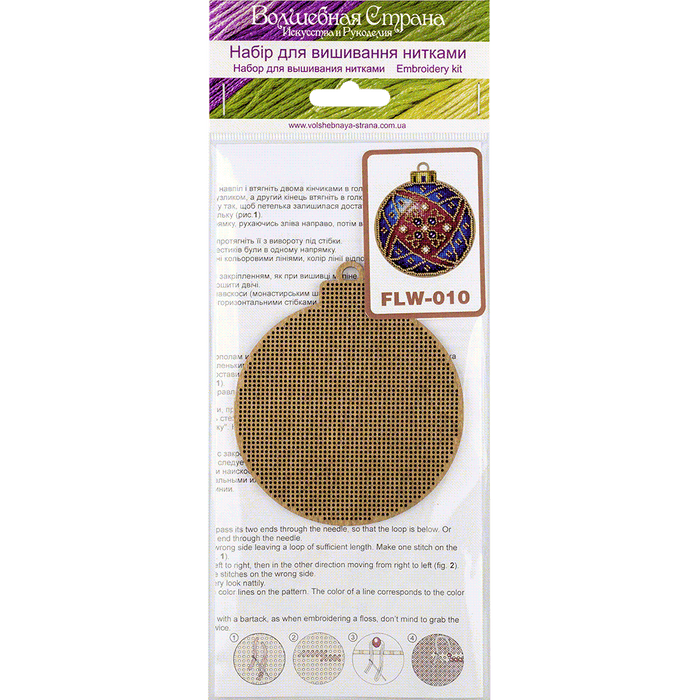 Cross Stitch Kit with Beads on Wood - Toys Needlecraft on Wood Wonderland Crafts Wooden Kits - HobbyJobby