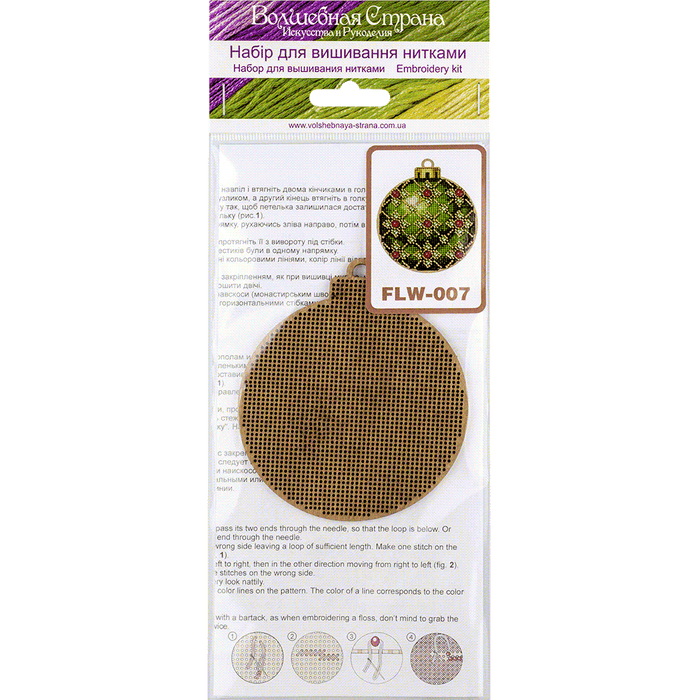 Cross Stitch Kit with Beads on Wood - Toys Needlecraft on Wood Wonderland Crafts Wooden Kits - HobbyJobby