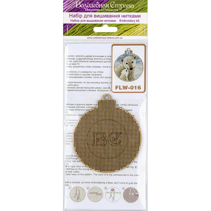Cross Stitch Kit with Beads on Wood Wonderland Crafts Wooden Kits - HobbyJobby
