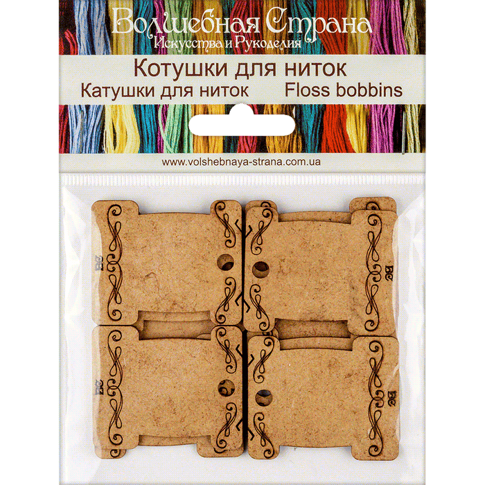 Floss Bobbins, Wooden Thread Bobbins - Thread Organizers Wonderland Crafts Floss Bobbins - HobbyJobby